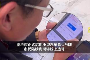 开云电竞入口官网下载手机版安卓截图4